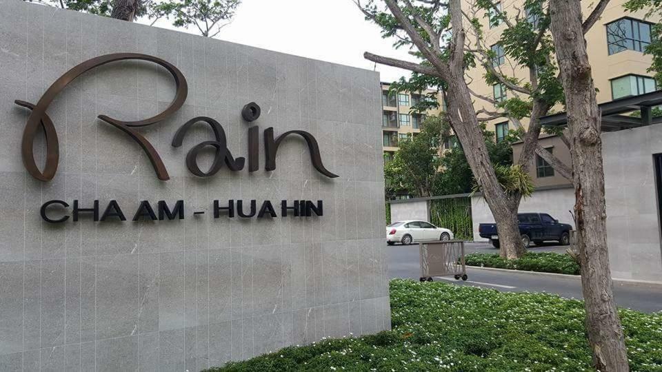 차암 Rain~Dear Cha Am Hua Hin 아파트 외부 사진